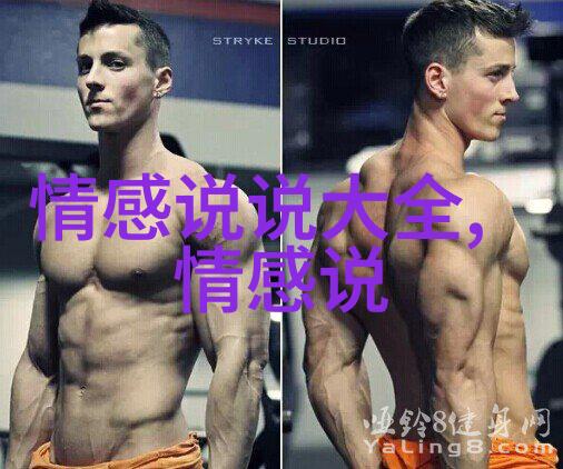 伤感说说假装不爱一个人比分手还痛苦